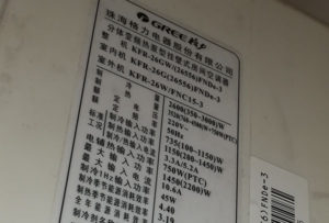 北京市格力空调维修电话是多少