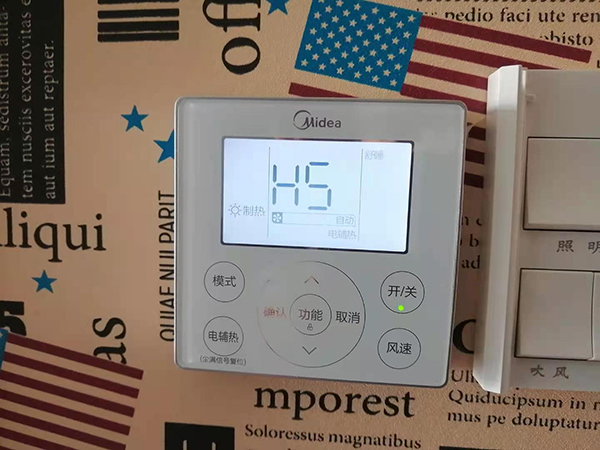 北京市美的空调维修