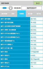 北京市中央空调维修电话是多少