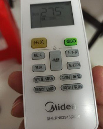 北京市空调遥控器打不开